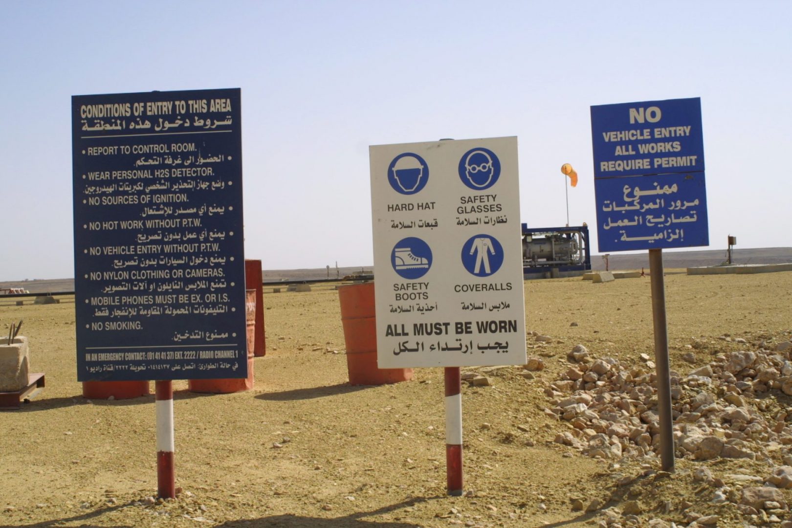 Output Stopped at Yemen Oilfields