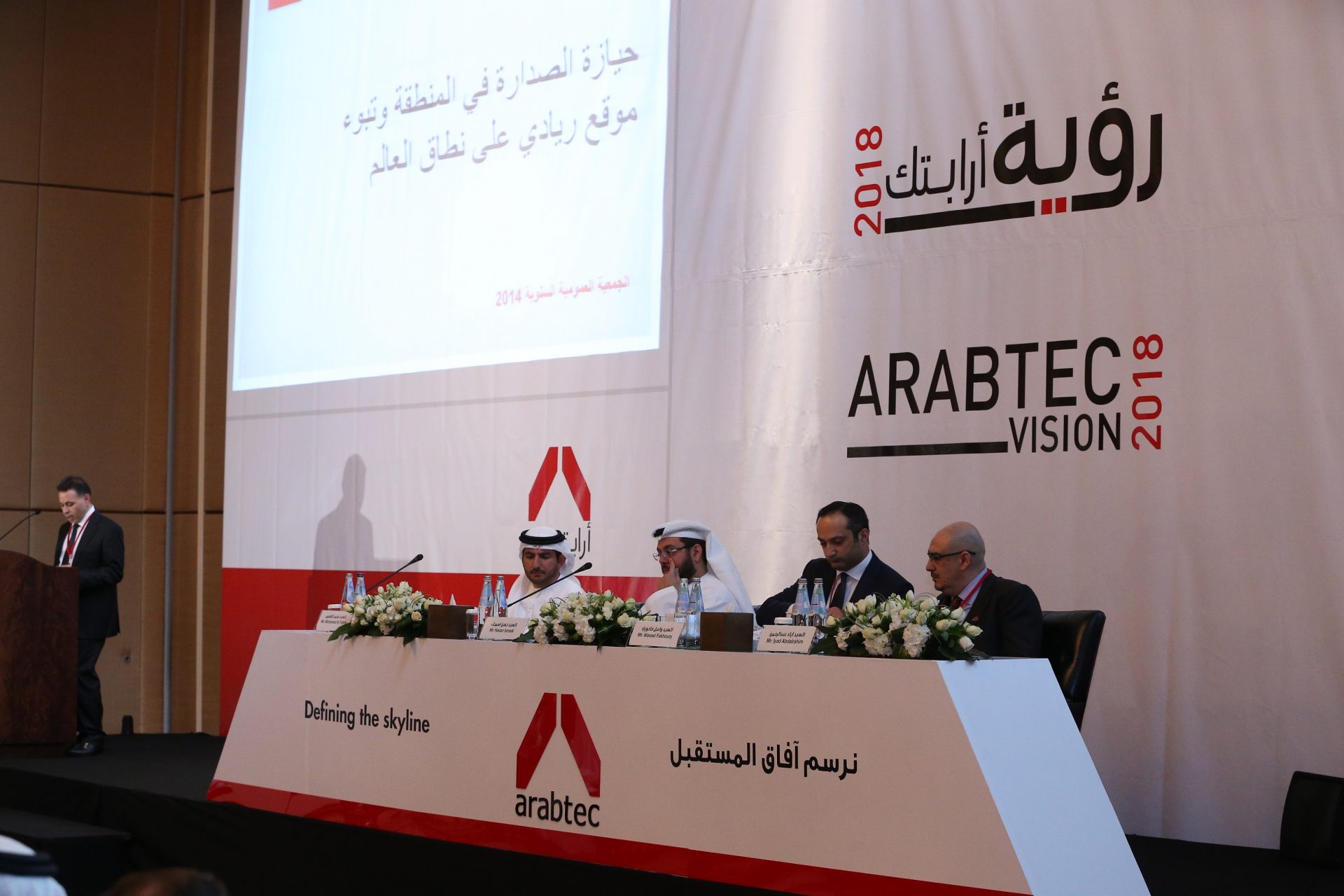 Arabtec’s Target Awarded $253 million Contracts from Saudi Aramco.