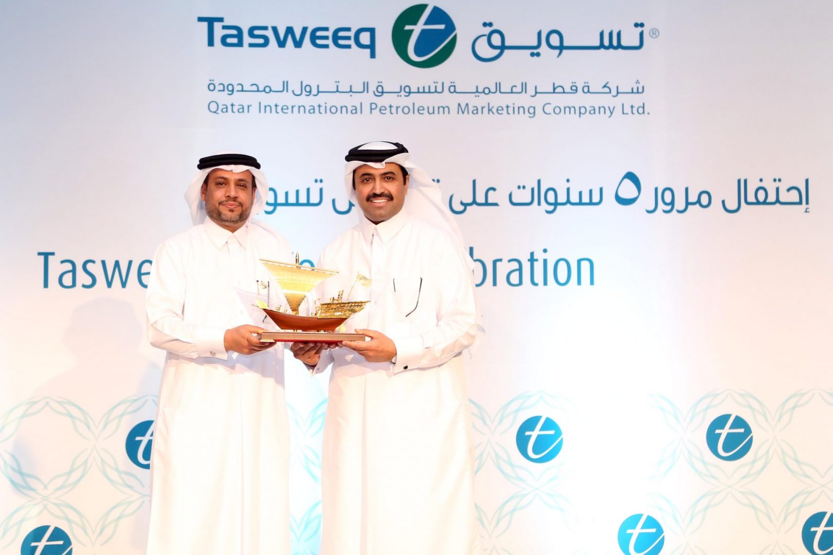 Qatar 40,000-Tonne Fuel Oil Cargoes