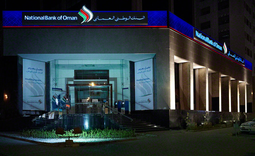 Oman: $116 million for New Drilling Project