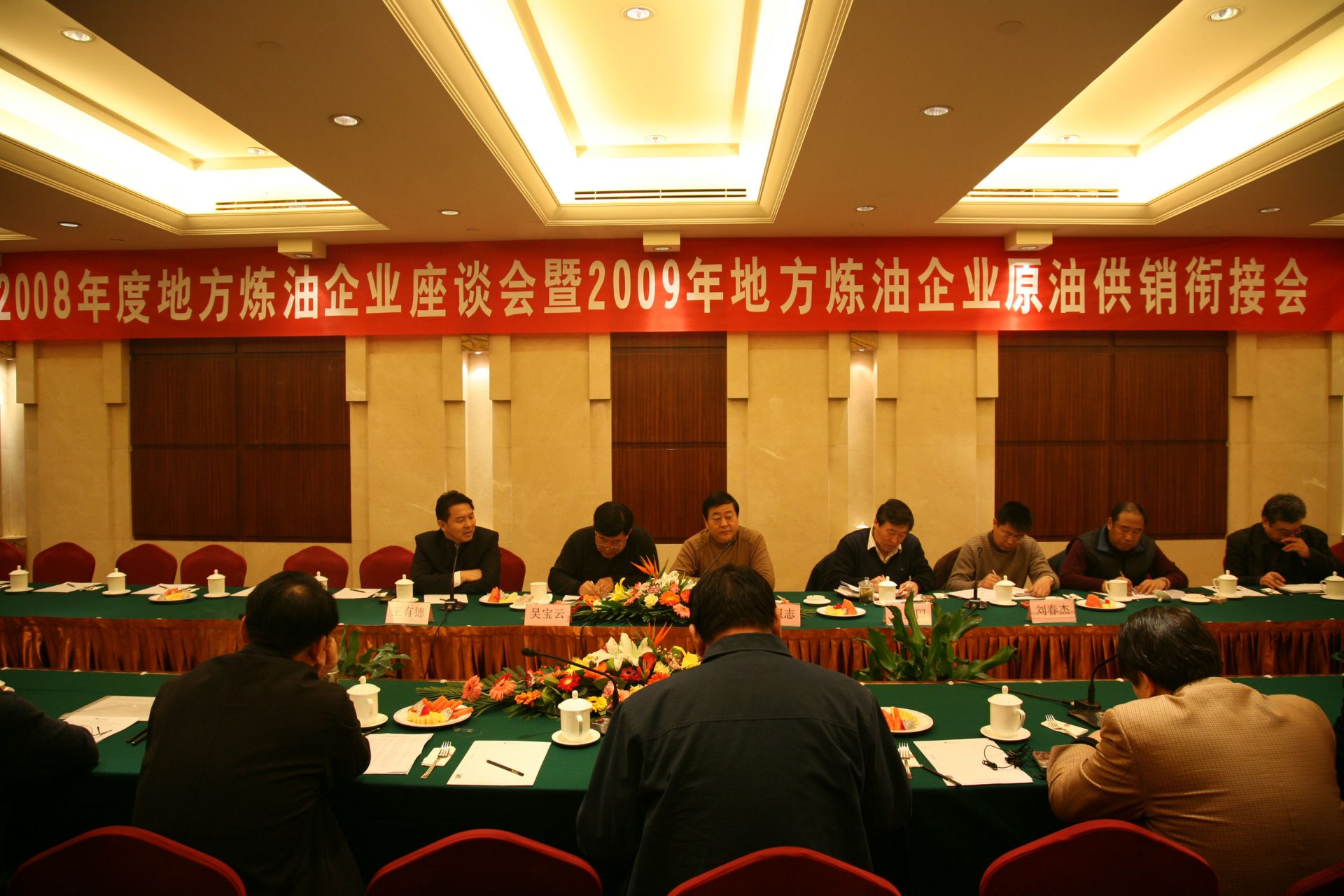 Qatar to Build LNG Terminal, Fuel Stations in China with $5 Billion Investment