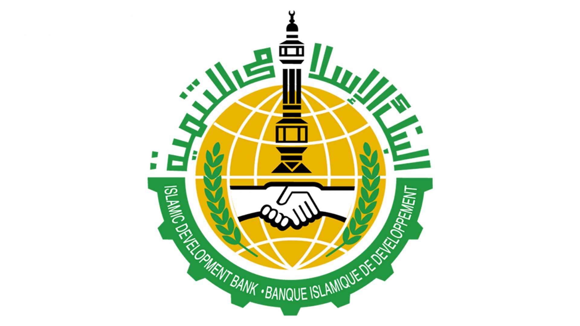 Islamic Development Bank to Provide Funding for EGPC Imports