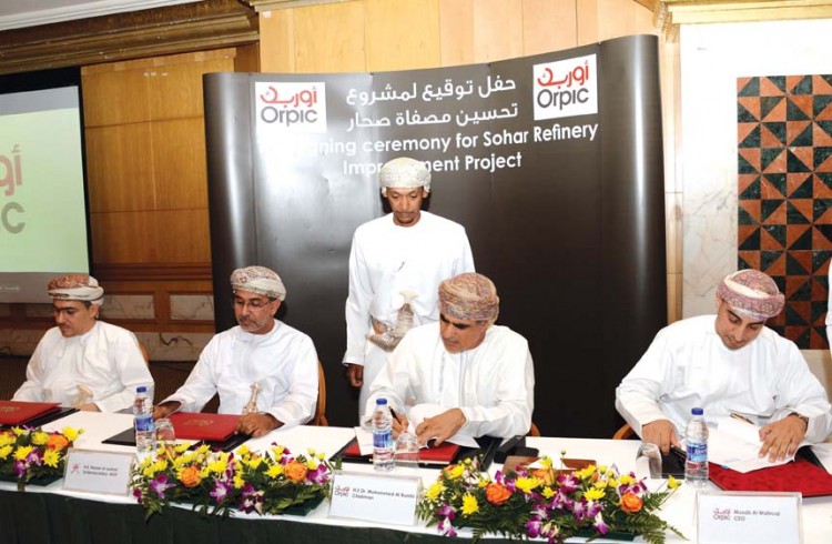 Oman Preparing 60,000 Tonne Petroleum Coke Facility