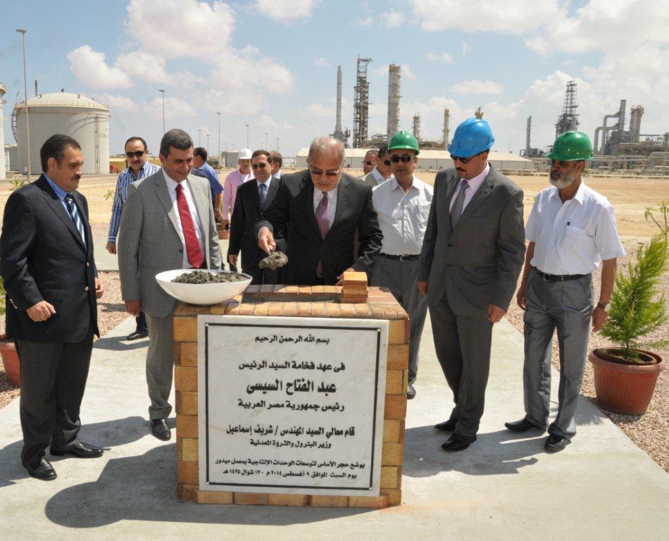 Petroleum Ministry: MIDOR’s 2014 Results Endorsed