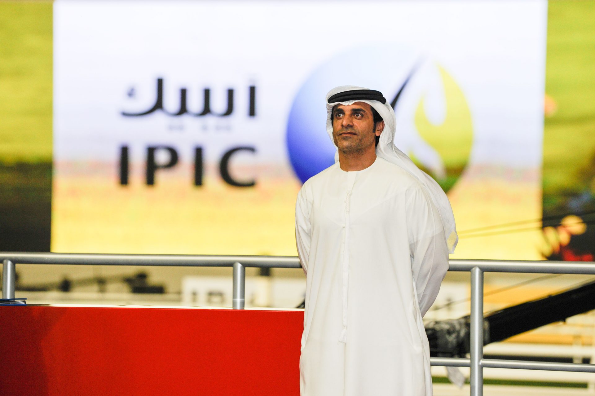 UAE Energy Minister Replaces Khadem al-Qubaisi as IPIC Head