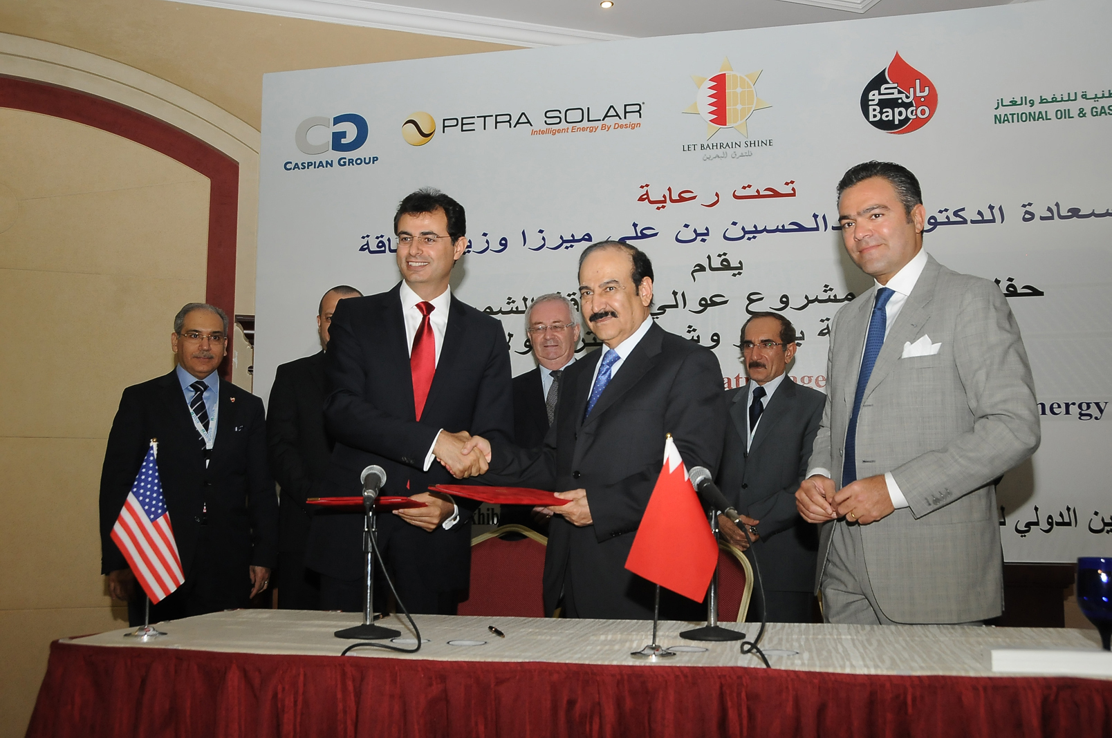 Bahrain to Host 3rd Pipeline Conference for Middle East