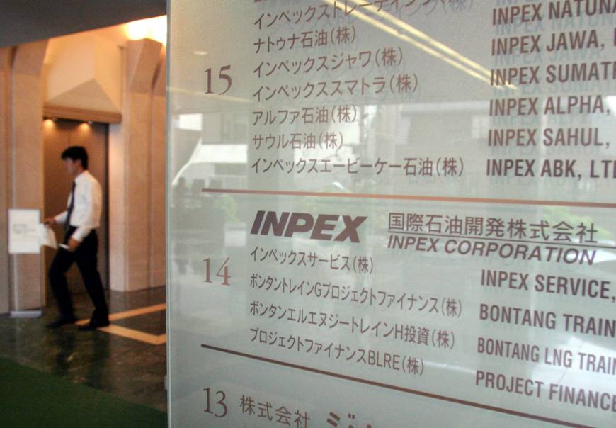 Update: Japan’s Inpex Successful in Abu Dhabi, Wins 40-year Contract