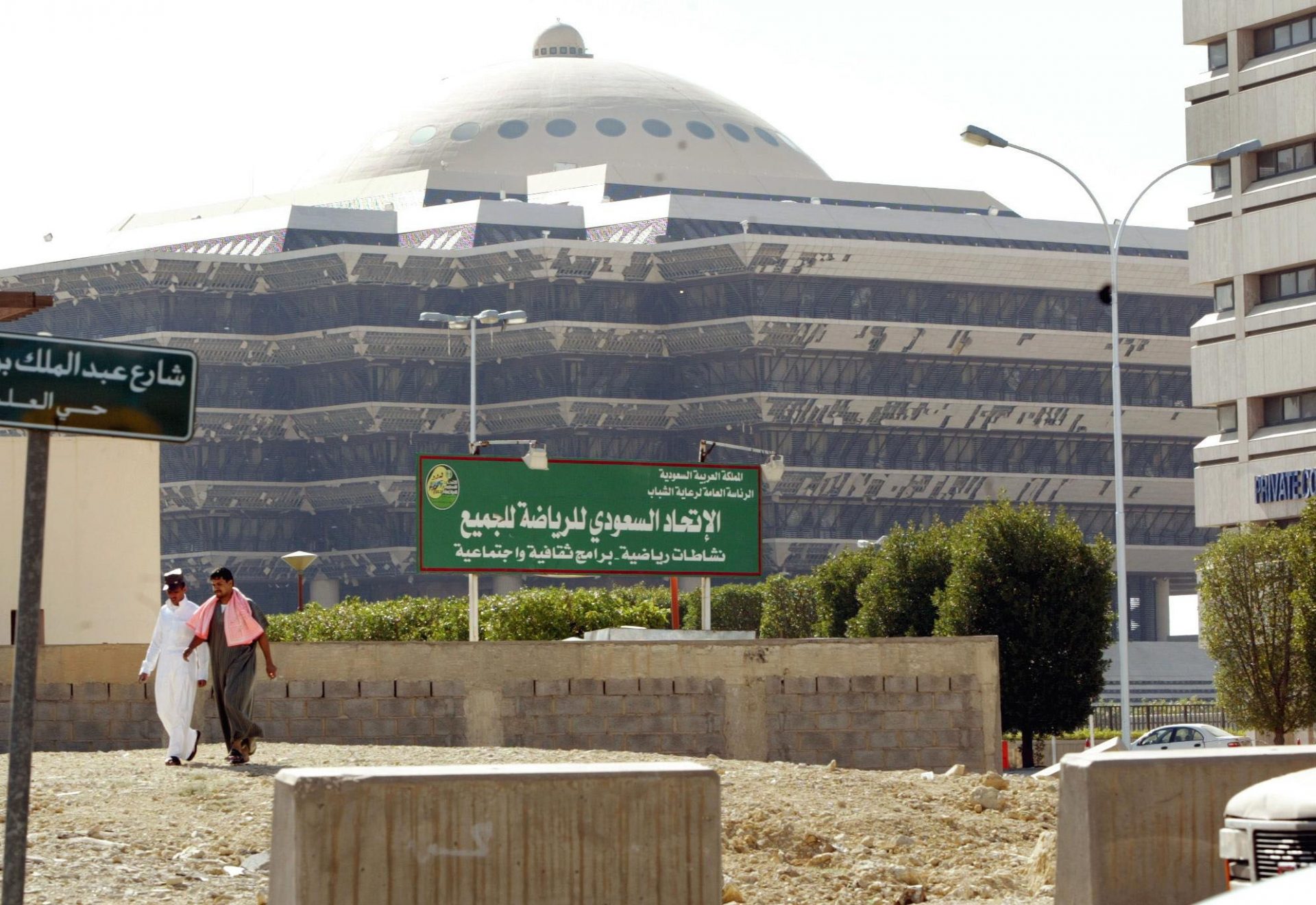 Aramco Installations Under Threat, Saudi Interior Ministry