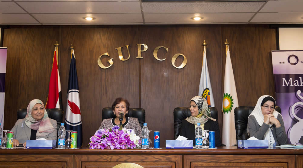 International Women’s Day at GUPCO