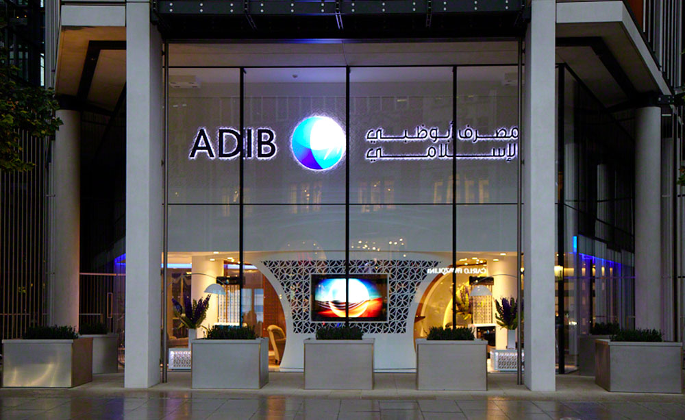 ADIB and Banque Misr Partner for $105m EGPC Loan