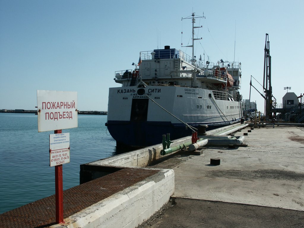 Iran Building Terminal for 14,000-Ton Oil Tankers in Caspian Sea