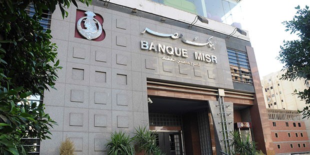Update-1 EEHC to Receive EGP 1.75bn Loan from Banque Misr