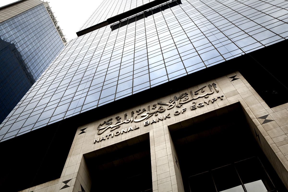 CBE: Banking Sector Fed In $33.7b to Cover State Needs