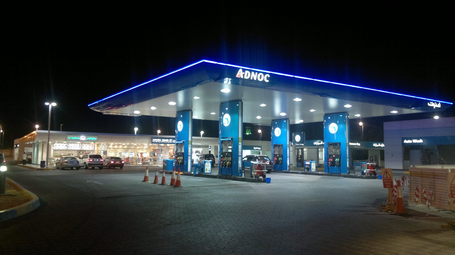 Partex Could be Latest in Long Line of Adnoc Bid-Winners