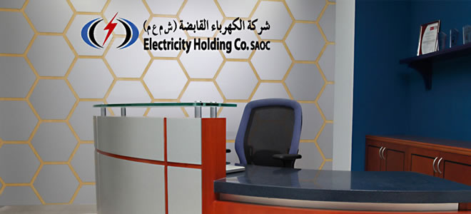 Omani Electricity Sale Going as Planned to Local and Foreign Buyers