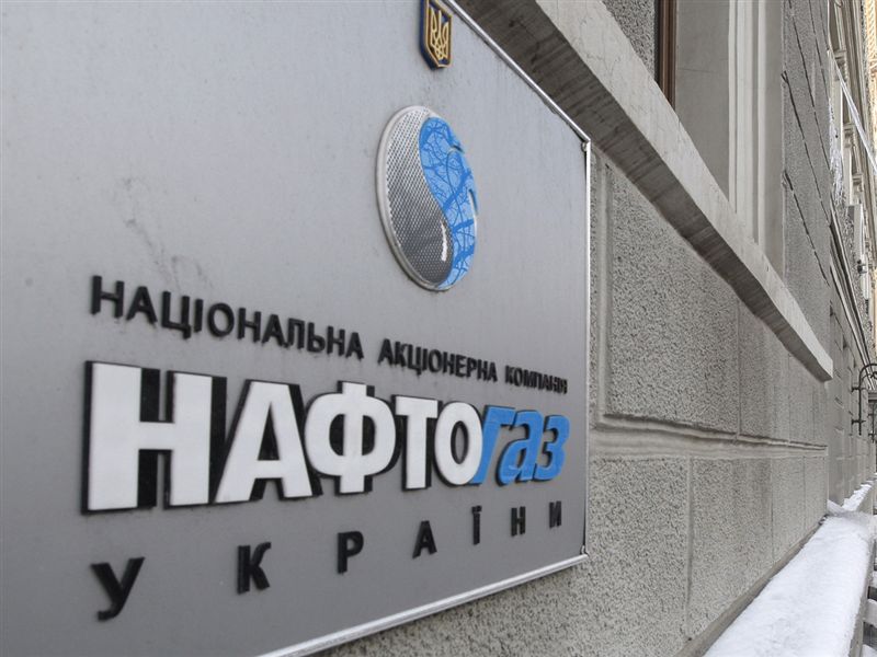 Lazard to Advise Naftogaz on the Sale of its Egyptian Assets