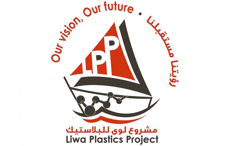 Oman’s $4b Plastics Complex to be Built for the Long Haul