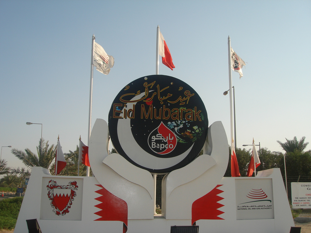 $6b for Bahrain Refinery and LNG Tenders, Minister Says