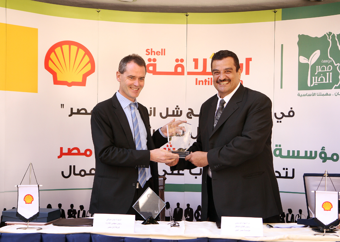 Shell, Misr El-Kheir Foundation to Provide Entrepreneurship Training for Young Egyptians