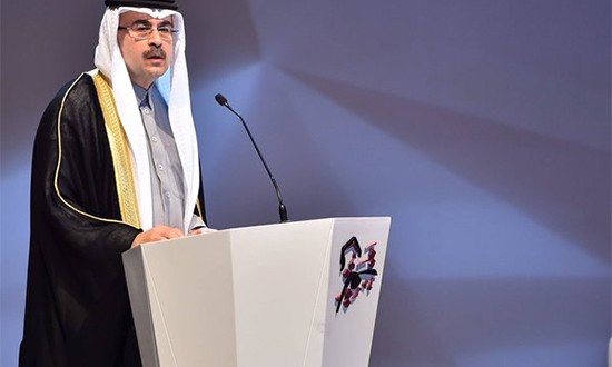 Saudi Aramco Announced Initial Public Offering