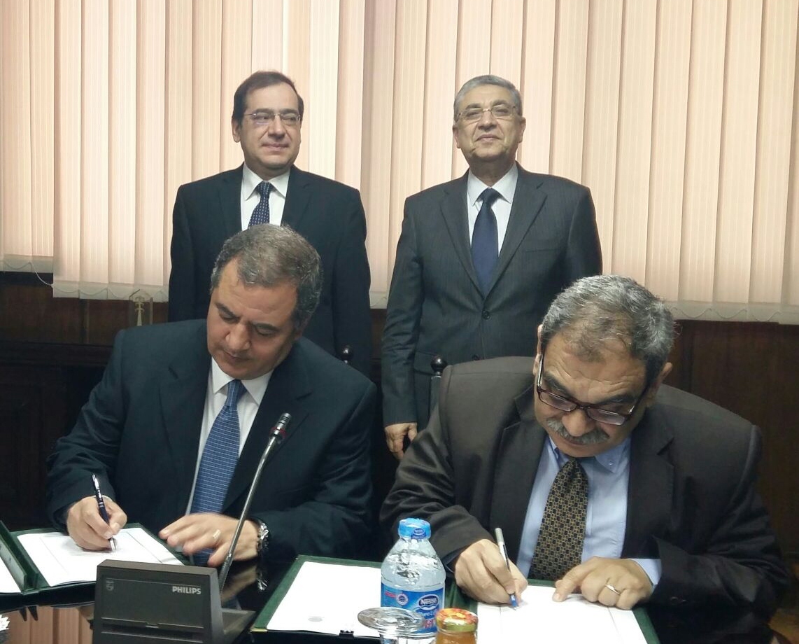 GANOPE, NREA Sign MoU to Use Geothermal Energy