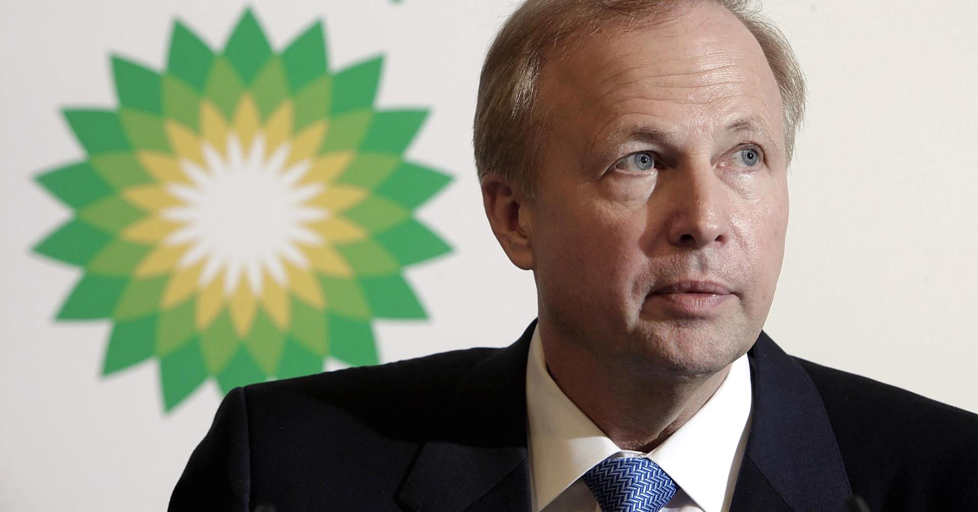 BP to Invest $1b in West Africa Gas Field