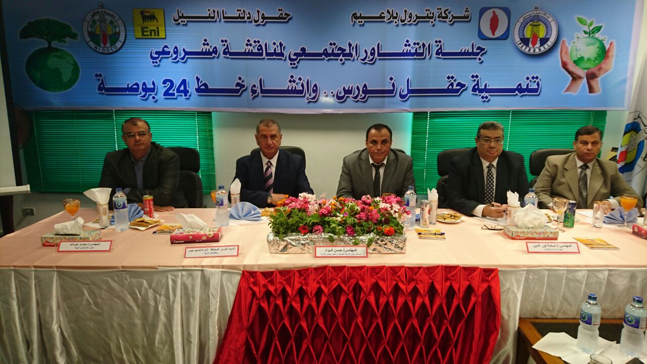 Egypt’s Oil Sector Evaluated Environmental, Social Impact of Nidoco