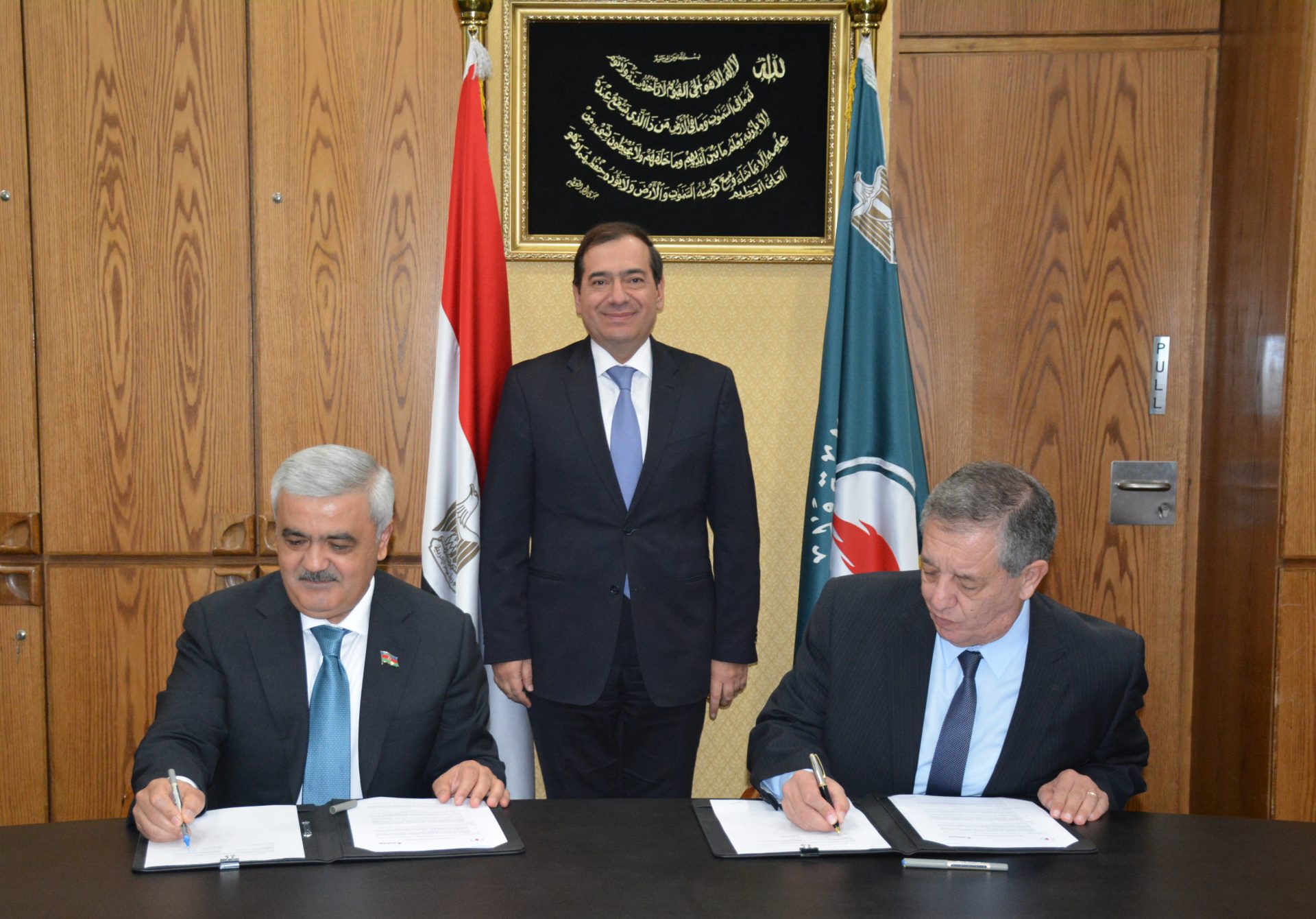 Egypt, Azerbaijan Signed MoU