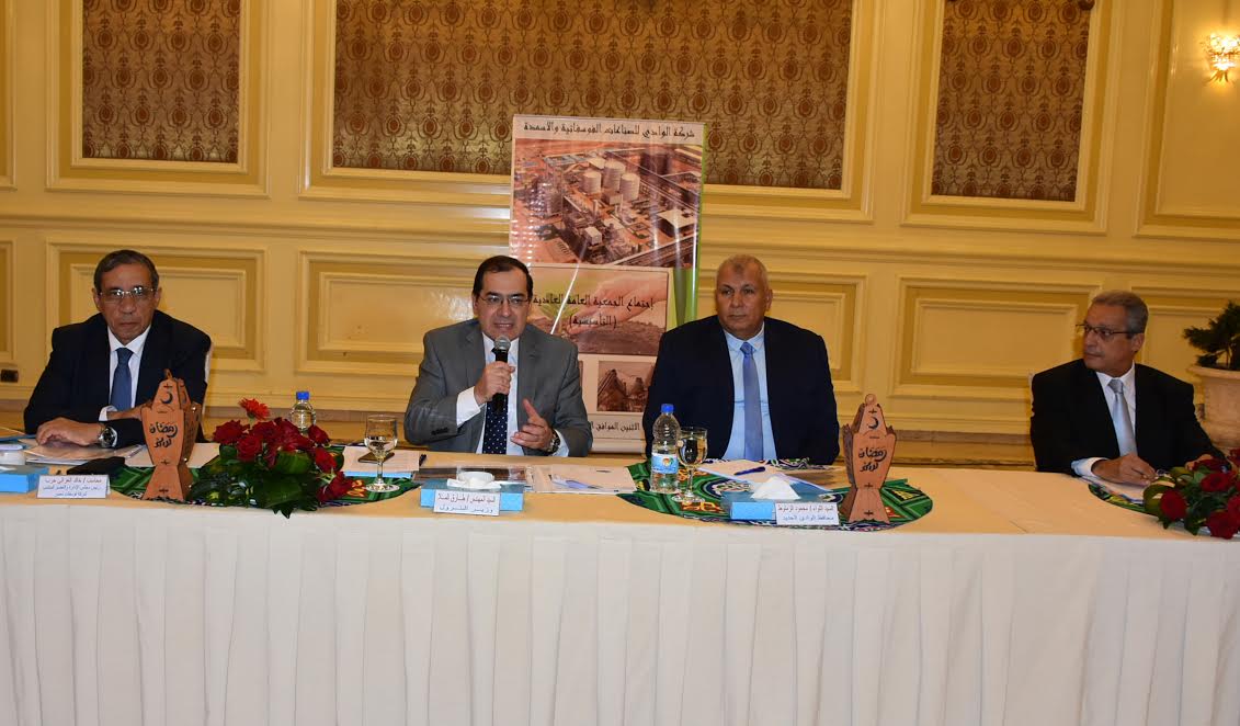 Egypt to Establish Complementary Industries Based on Mineral Resources