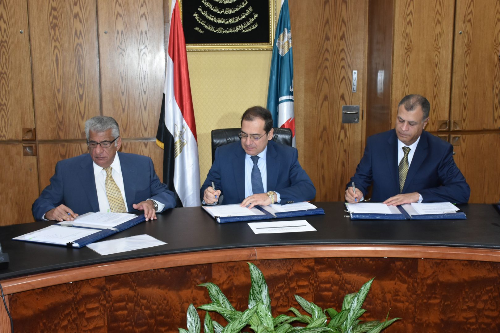 EGPC, Trident Petroleum Ink $2.4M E&P Deal