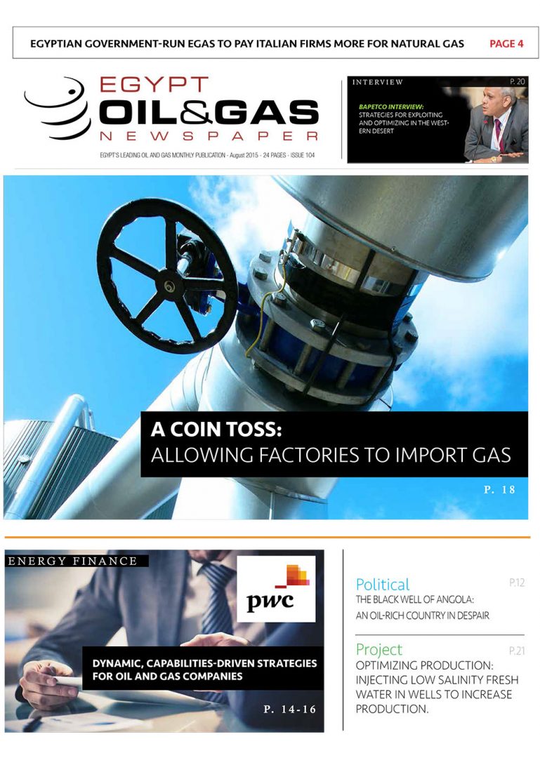 August 2015 Egypt Oil Gas