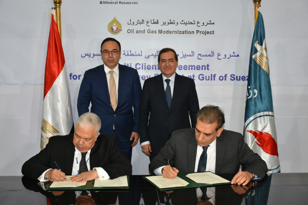 Petroleum Ministry, Schlumberger Sign Two Agreements