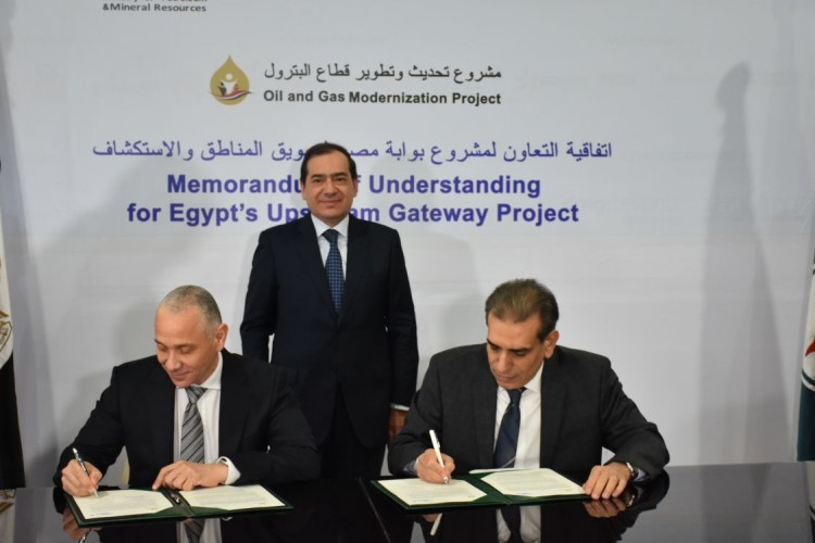 Petroleum Ministry, Baker Hughes GE Sign Cooperation Agreement
