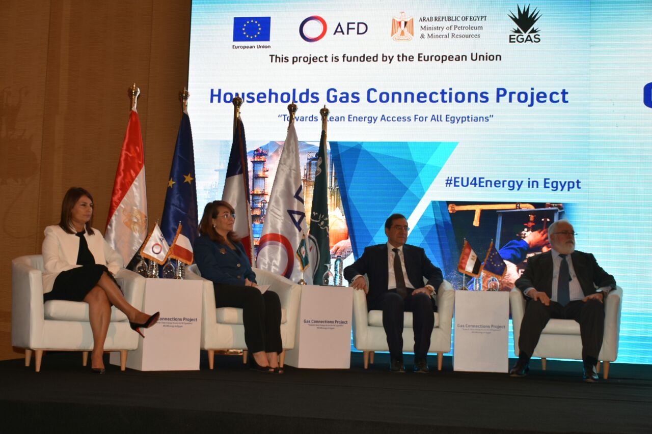 EU to Fund Household Gas Connection with $83M