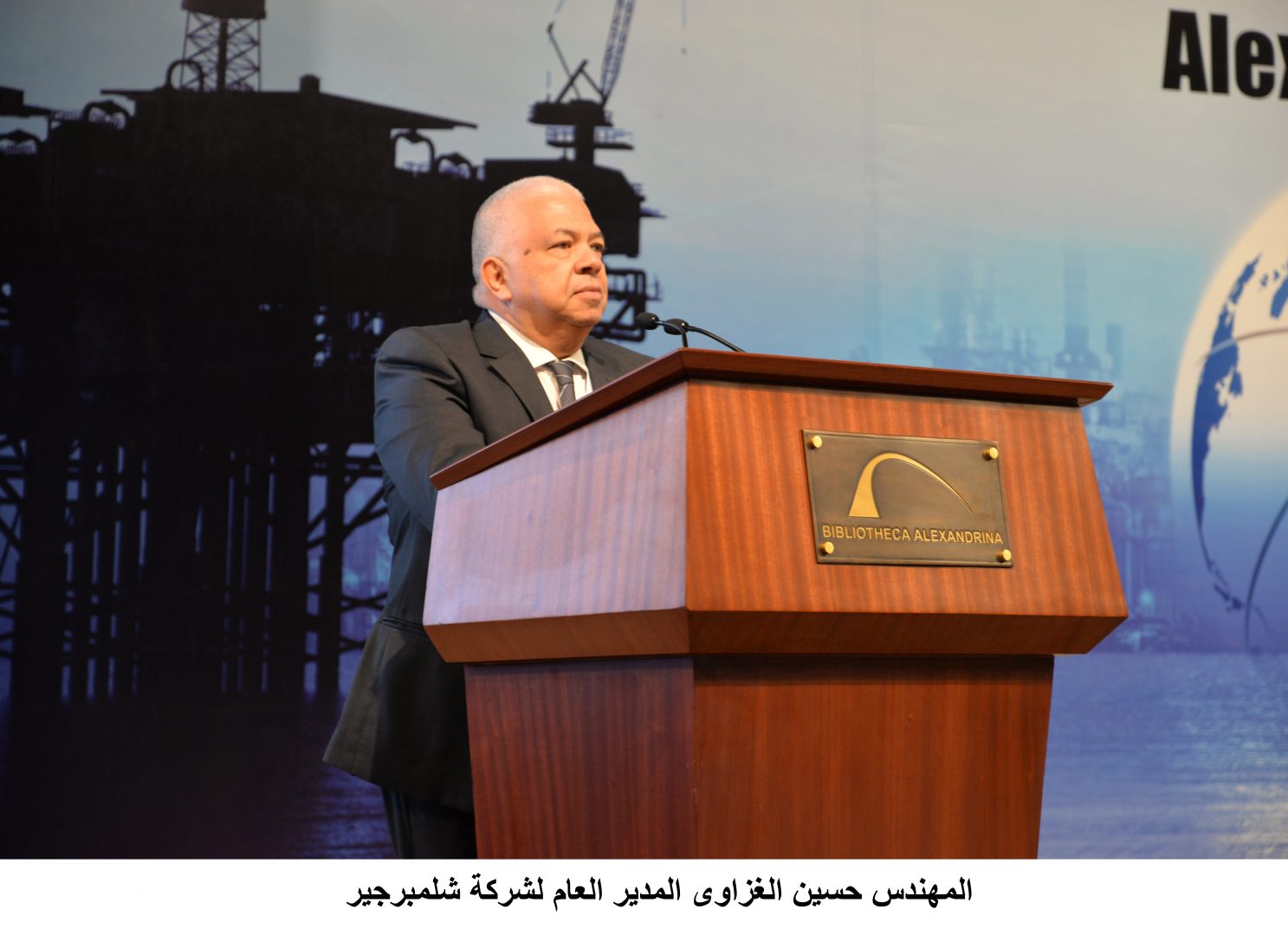 Schlumberger Invests $60M in Egypt Center of Efficiency