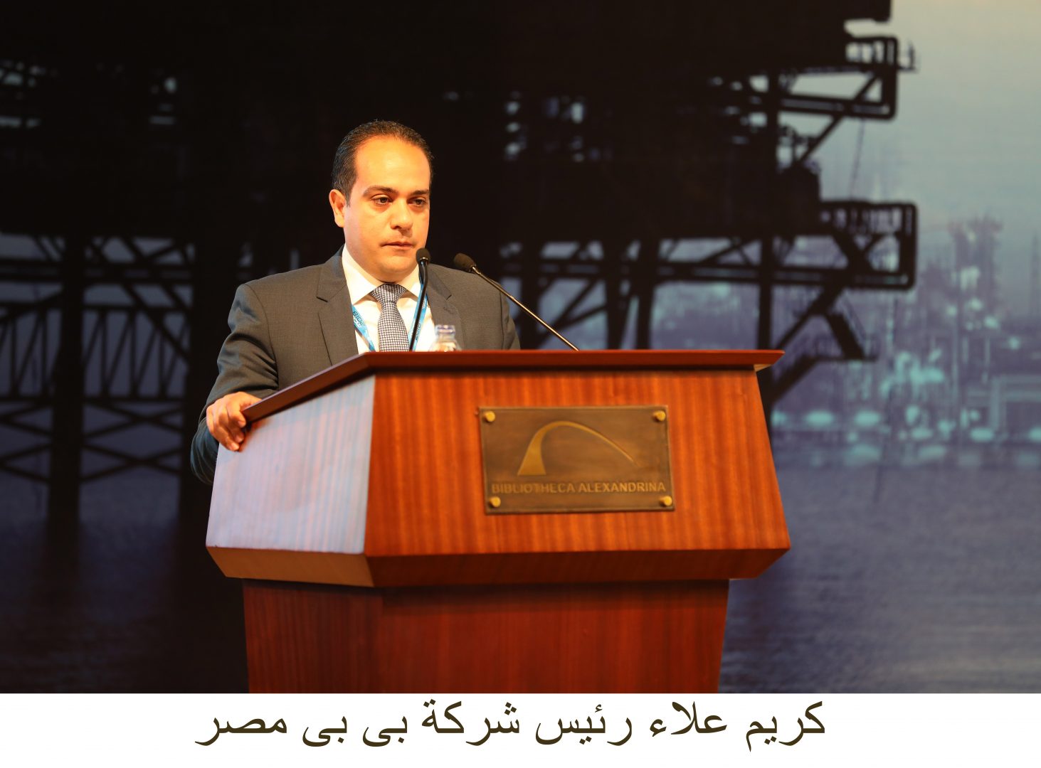 BP to Boost WND Production to 1.3bcf/d of Natural Gas