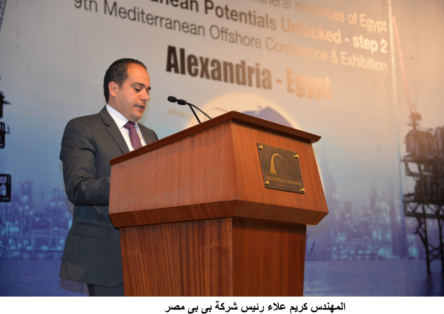 BP: LNG Supplies to More than Double by 2040