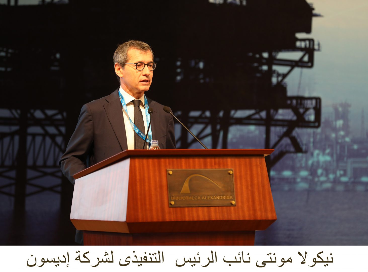 Edison to Drill First Exploratory Well in North Thekah in 2019