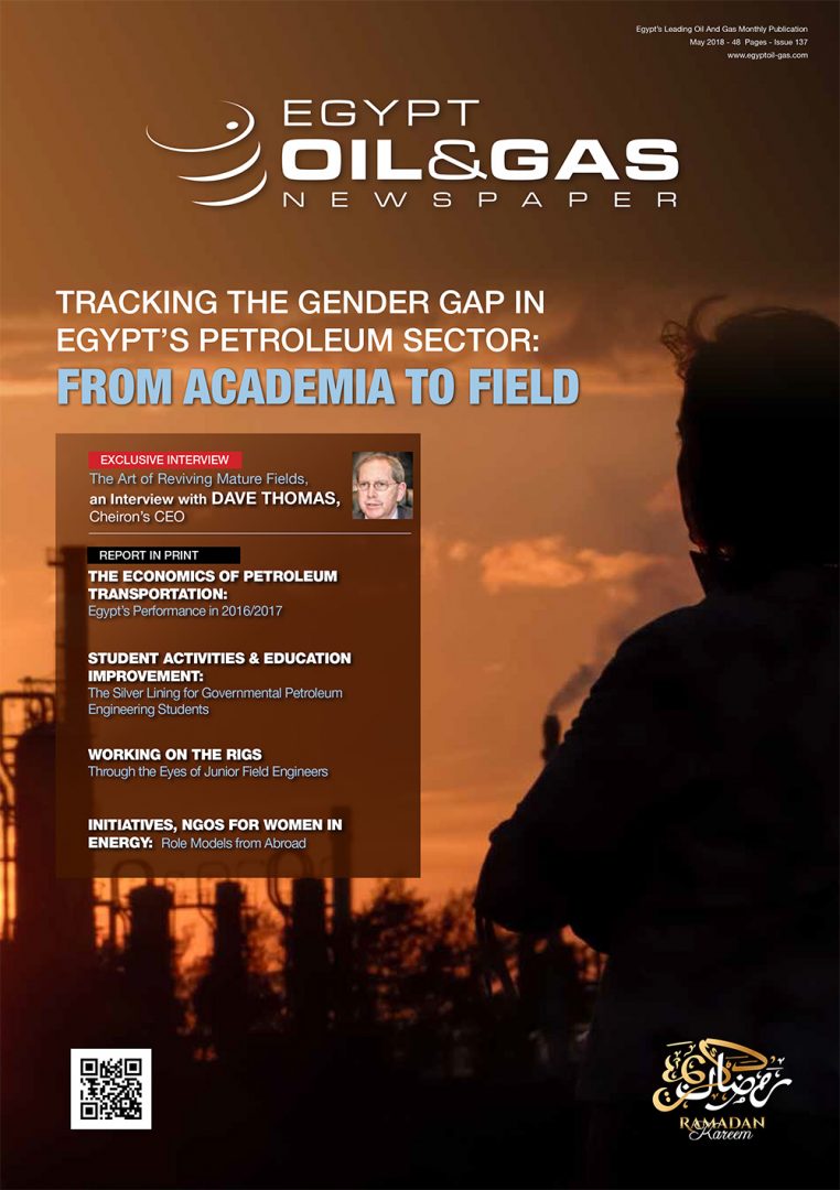 May 2018 Egypt Oil Gas