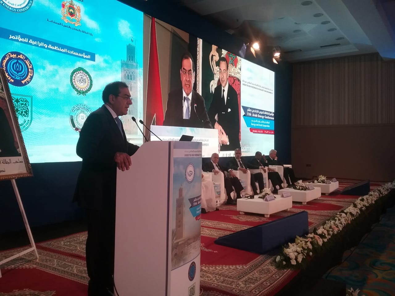 The Eleventh Arab Energy Conference Kicks off in Marrakech