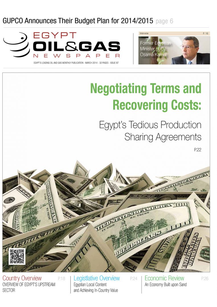 March 2014 Egypt Oil Gas