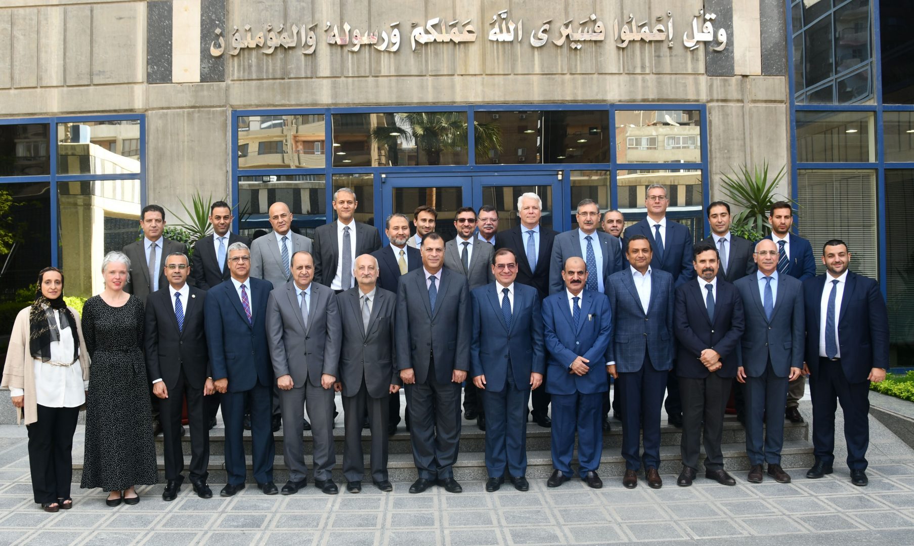 EGYPS 2020 to Cover 15 Topics in Technical Conferences