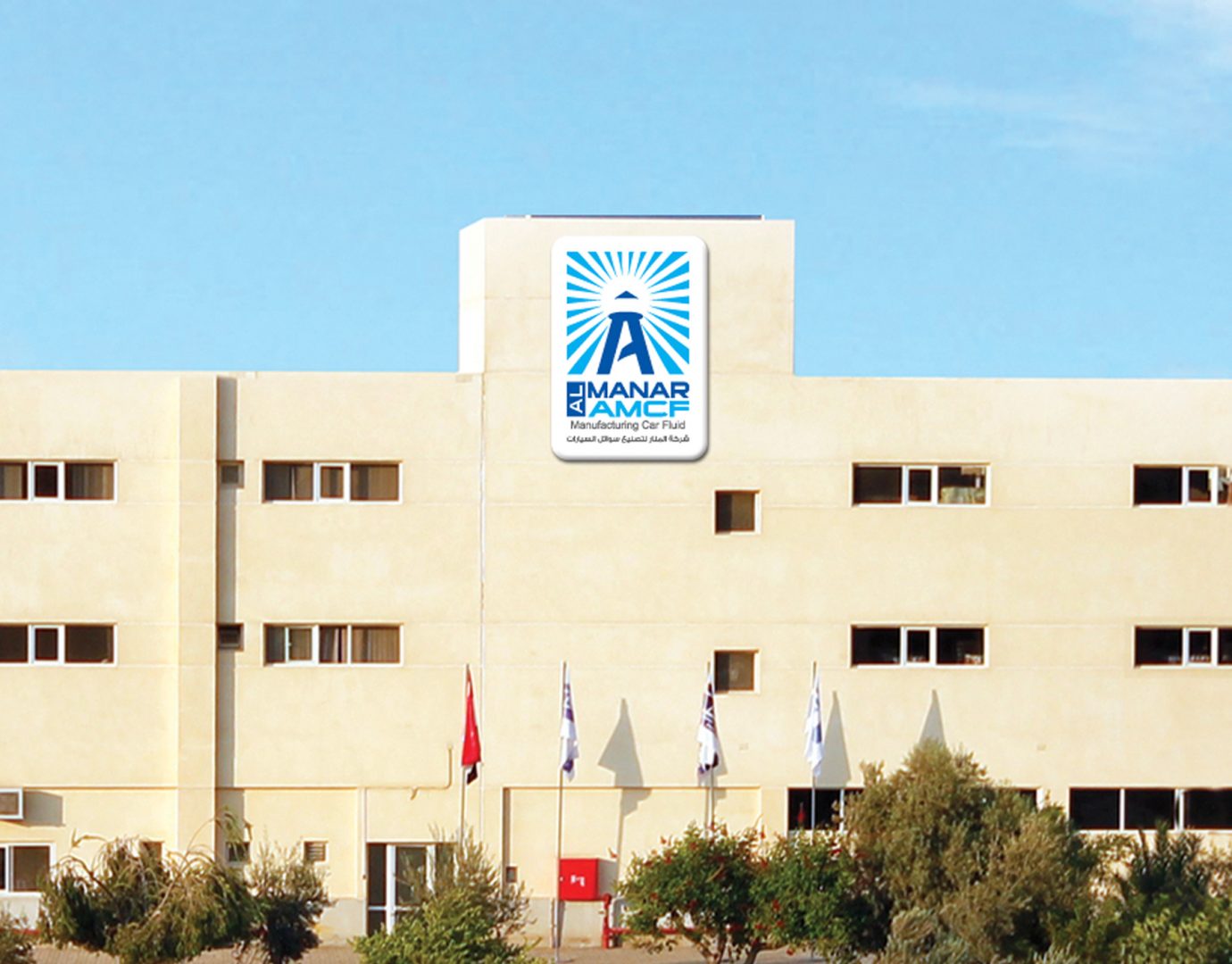 Al Manar Group Plans 35% Production Hike in 2019