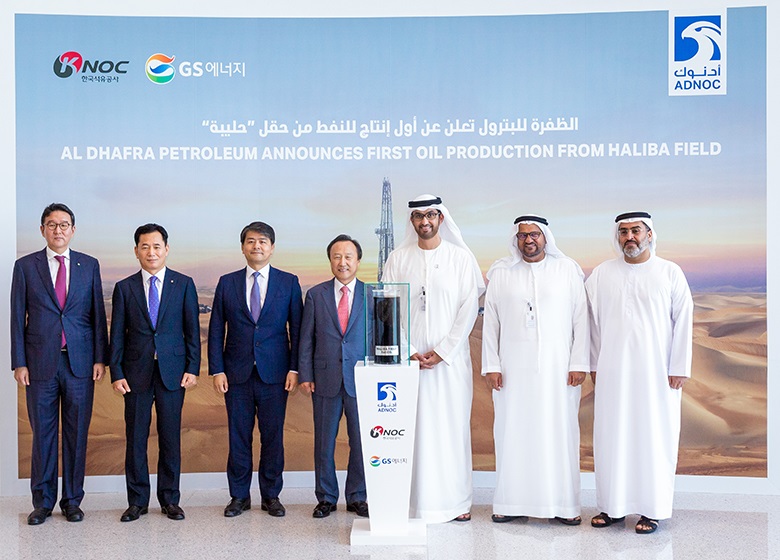 Al Dhafra Petroleum Produces First Crude From Haliba Field