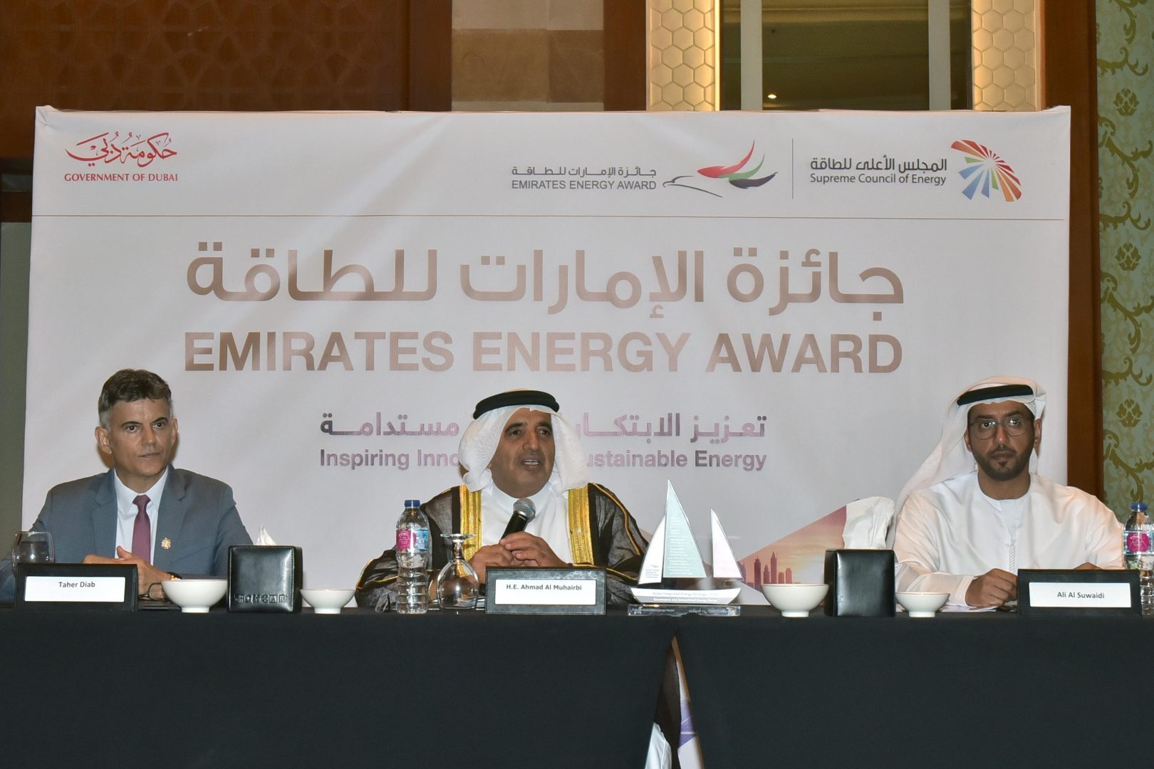 Dubai Supreme Council of Energy Sheds Light on Emirates Energy Award 2020