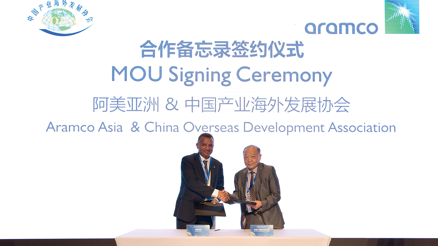 Aramco Promotes iktva Program in Asia