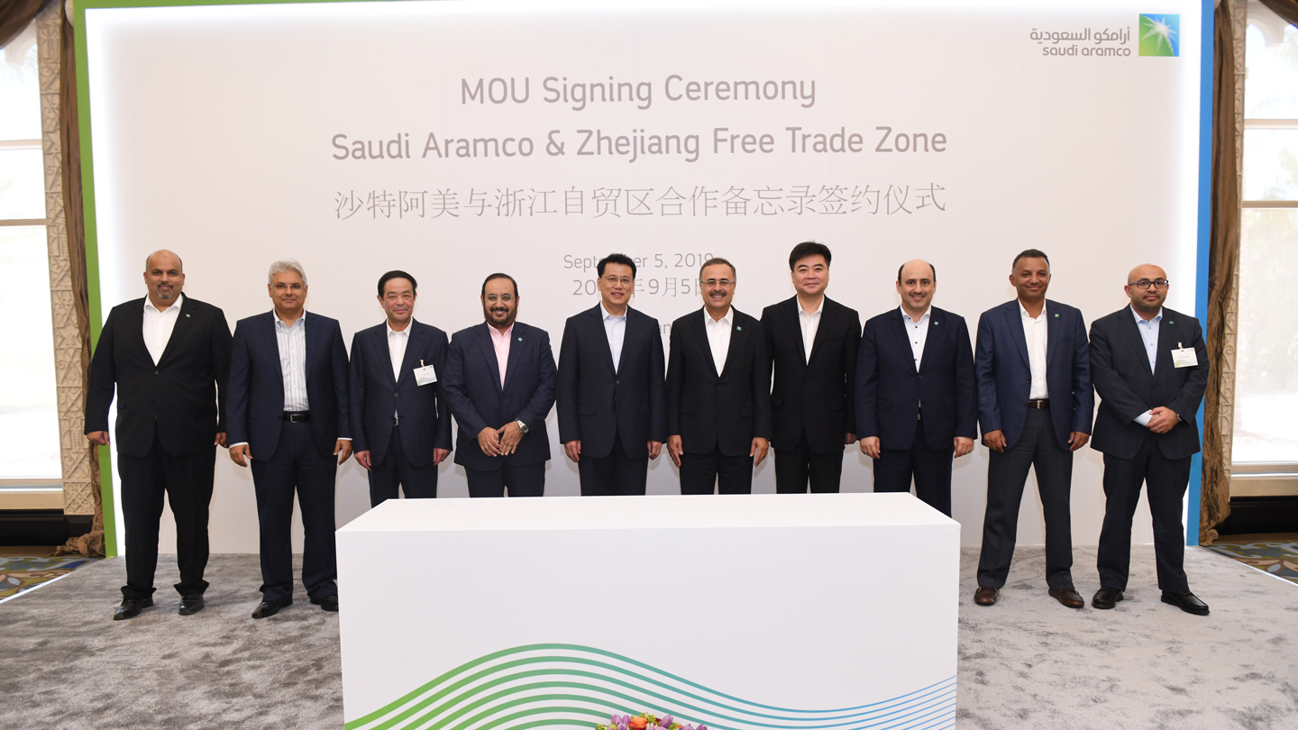Aramco Expands Downstream Investments in China’s Zhejiang FTZ