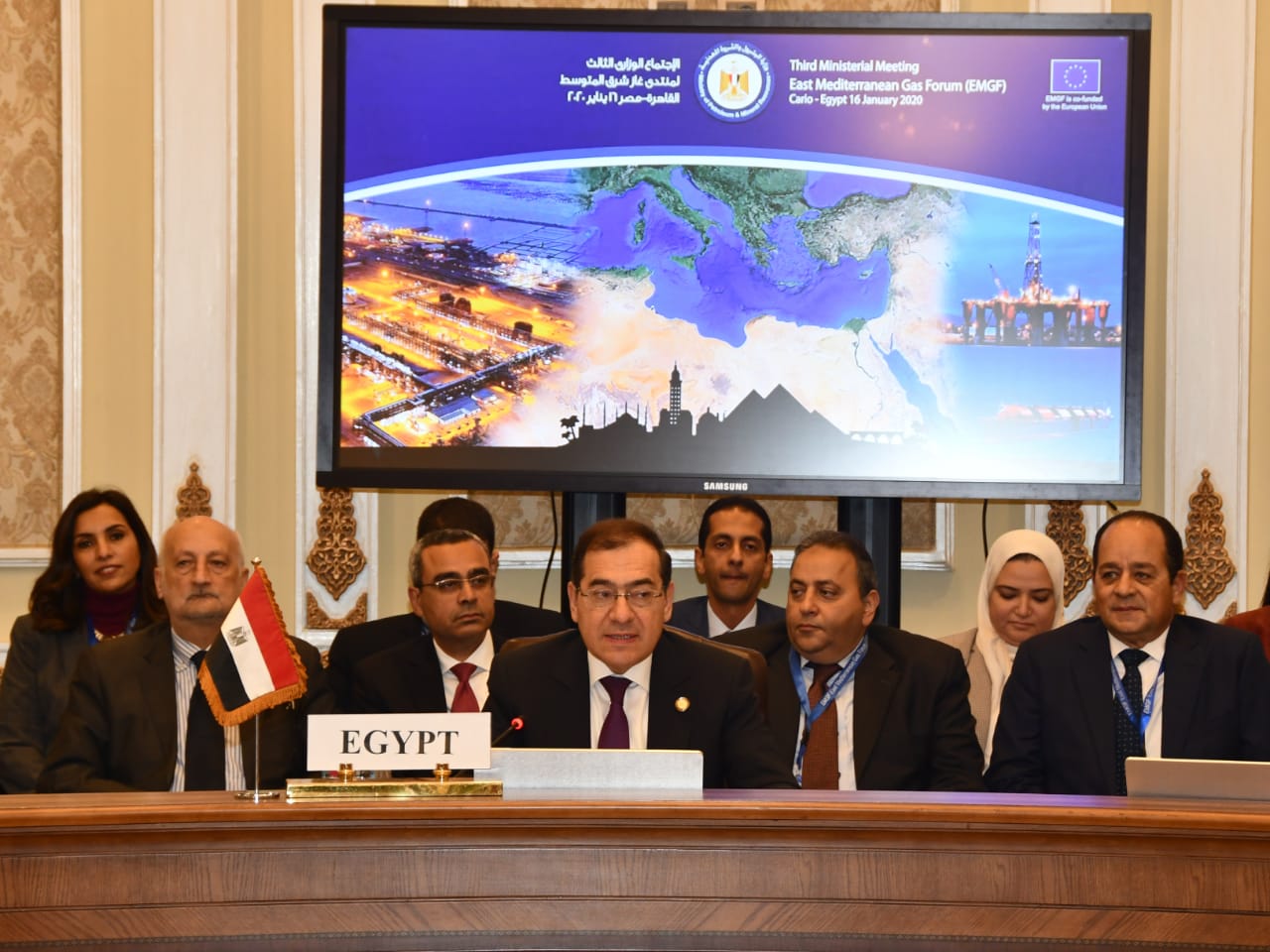 France Officially Requests to Join EMGF