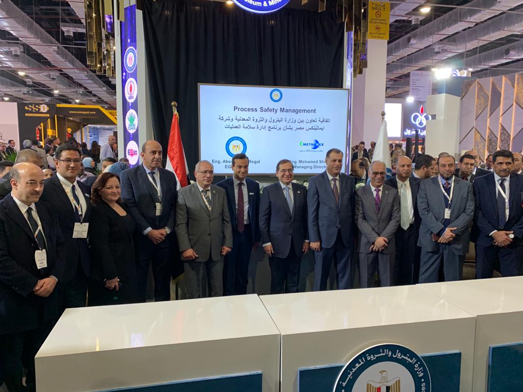 EGPC, Methanex Sign MoU Promoting PSM