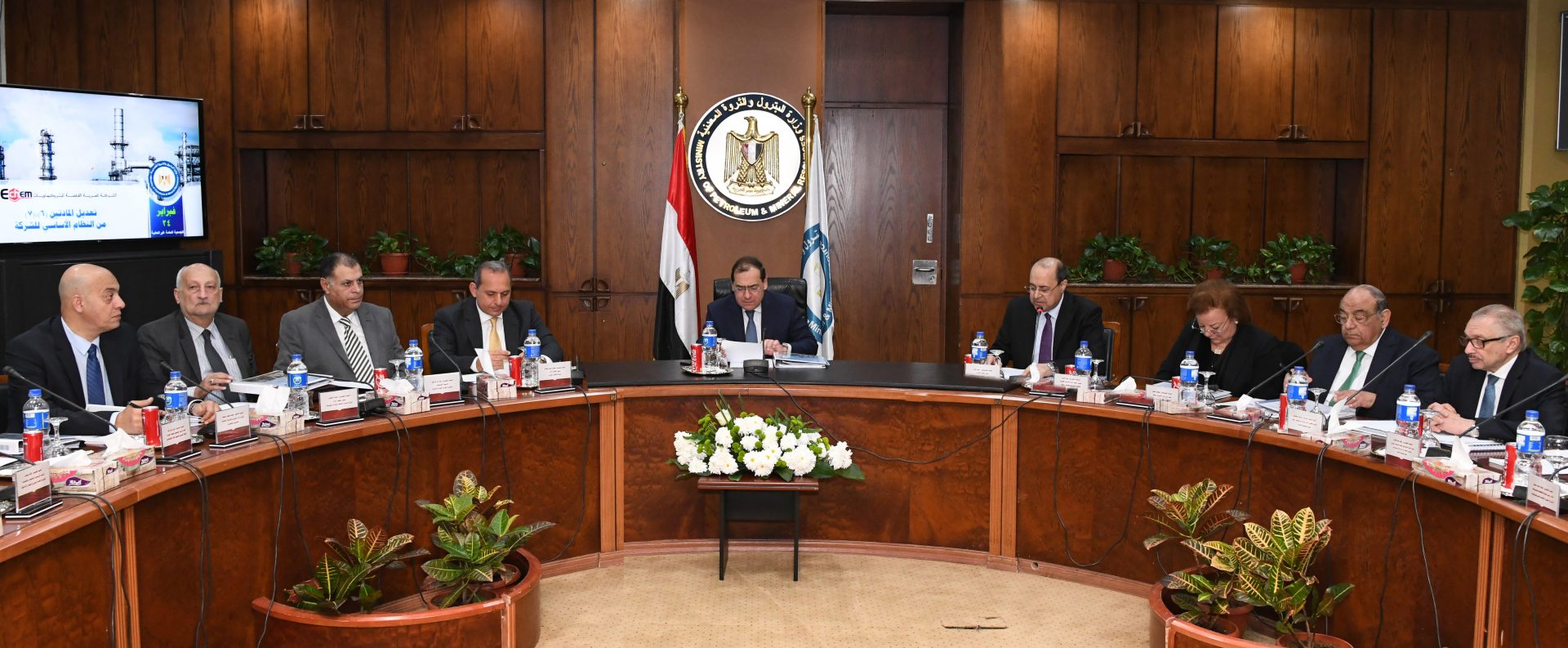 ECHEM Puts New Projects as Top Priority for FY 2020/21